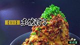 在家做四川东坡肘子，鲜香软糯、肥而不腻，还得到一锅清甜萝卜汤