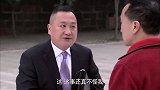 包金旺强行召开村民大会,认为自己够尽力了