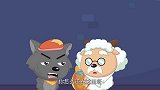 喜羊羊：懒羊羊很无辜，没事绑他干什么，大家也很无奈