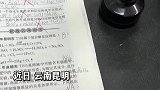 90后老师表情包批改作业