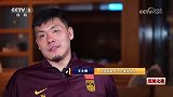王大雷：按照主裁的尺度 可能我们也要得到一个点球