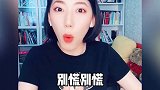 #大姨妈 #多喝热水 #关爱女性 #关爱女性健康 #关爱女人 #暖男先生 #直男