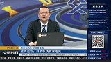 白酒板块震荡走高