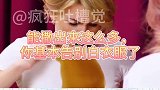 吐槽别尴尬，有我在
