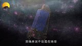 为什么所有星球都悬浮在太空中不坠落？科学家：其实我们理解错了