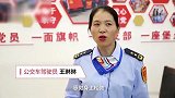 运动会上瘾！江苏一女公交司机腰肌劳损后练出马甲线