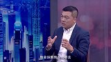 《信用中国》薛晓东 攻坚动力域 支撑车企突围