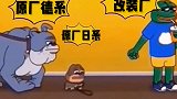 当日系性能车遇上德系性能车