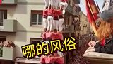 高空组装的人塔，哪的风俗