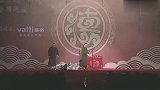 孙越罢演岳云鹏当场跪下，孙越走出六亲不认的步伐