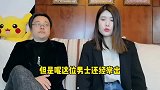 离婚不离家，前夫出去找女朋友