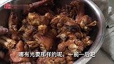安徽凤阳农村老头精做卤猪蹄40年40元一斤，食客慕名而来