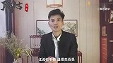 蜀国灭亡83年之后，一封姜维密信被发现，揭开了三国一大谜团