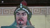 岳飞墓前原先跪了5个人，现今只剩4个，是谁不跪了？