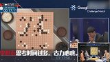 4分钟看完李世石“神之一手”击败alphago迎首胜