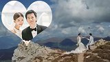 文咏珊和老公在悬崖边上拍婚纱照，网友都被身后的景色吸引了