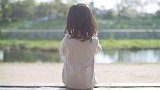 生母9年未付抚养费 10岁女儿将其告上法庭