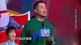 《没想到吧》：沙溢铁憨憨！才倒听歌曲一脸懵逼，自带喜感太好笑了！