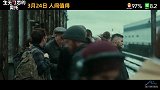 《生无可恋的奥托》曝新片段 毒舌老头“轻生现场”化身救人英雄