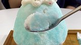 蓝柑味的雪花冰️很治愈的颜色 味道也不错哦！甜品 雪花冰 美食vlog