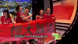 恒大创历史夺亚冠 六万球迷现场唱起《歌唱祖国》