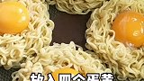 鸡蛋方便面这样做太好吃了