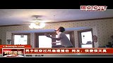 男子欲穿过吊扇遭撞击网友称很傻很天真