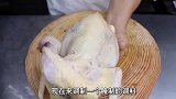 盐焗鸡好吃有诀窍，无需油炸不加一点水，鲜嫩多汁太鲜美
