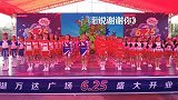 致敬母亲节！衡阳高新区啦啦操大赛开场手势舞-《听我说谢谢你》