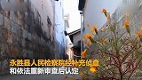 云南检方通报：丽江退伍女兵反杀案系正当防卫