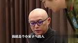 郭德纲等众人喝茶，都霸气用大杯，孟非我就是小家子气人！