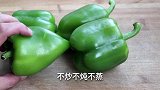 原来腌辣椒这么简单，在家教你如何腌制，腌制三天就能吃！