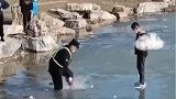 男孩在冰面上玩耍被困回不来
