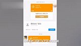 真诚！女子捐早饭钱4个月后收到还款道谢-感觉帮对人了