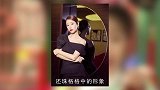紫薇与容嬷嬷再同台，做了什么动作，引网友：掀起回忆杀