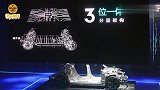 沃尔沃或将推出XC20纯电版 采用吉利SEA平台打造