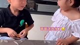 天啊，妹妹你喂给我吃的是啥？怎么那么酸？