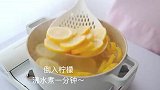 简简单单就能做好吃又好喝的柠檬片