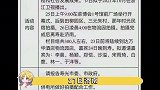 你们最期待谁呢