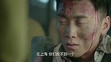 俘虏出言不逊 日军被激怒上去就是一巴掌