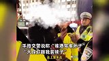 男子涉嫌酒驾被查指着交警胡言乱语：大侄，你跟我装犊子，谁酒驾谁孙子！