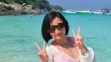 中国女工程师被残忍谋杀 凶手焚尸体3天竟逃脱死刑