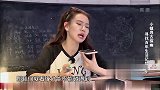 戚薇本想戏耍大张伟没想到差点把自己玩死