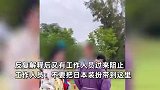 女子穿汉服在公园拍照被驱赶，工作人员：不要把日本装扮带这里