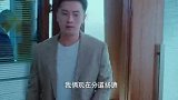 暖阳之下小娇妻找前夫玩，总裁发现抓现行，前任现任大打出手！