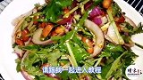 大厨教你老虎菜正宗做法，爽口开胃一周吃五天，教程简单收藏了