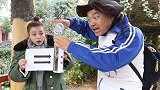 爆笑短剧：让箭头旋转180度，小学生巧用凸透镜原理1秒完成