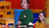 灵魂段子手傅首尔吐槽老公：穿上西装像彩球，唯一的习惯就是穷