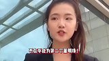 孟羽童疑反驳成为第二个董明珠-我不应该成为谁，只需要成为自己