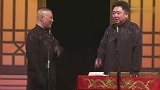 郭德纲表演京韵大鼓，一上来抖包袱措不及防！台下笑惨了